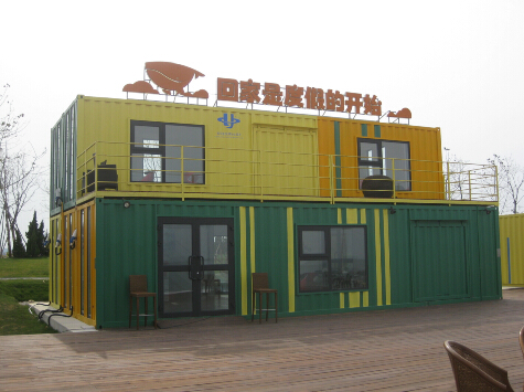 煙臺龍湖度假村項目