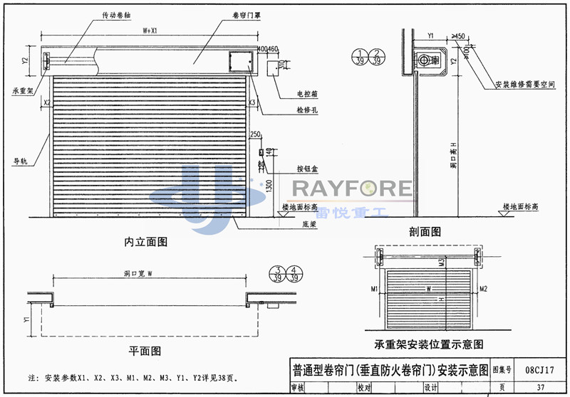 卷簾門箱專業制造 卷簾門箱專業制造